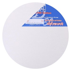 پیشگام دایره2سانت