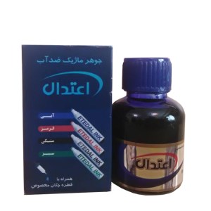 جوهرماژیک اعتدال