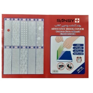 جلدچسبی آماده