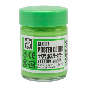 ساکورا گواش