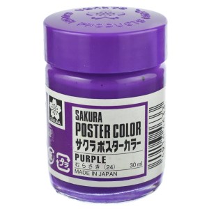 ساکورا گواش