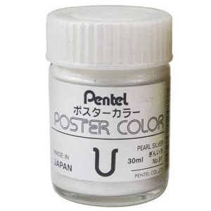 پنتل گواش تکرنگ