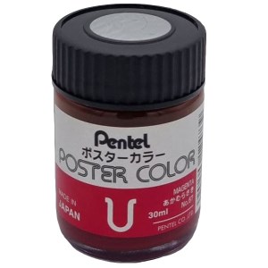 پنتل-گواش تکرنگ ماجنتا67