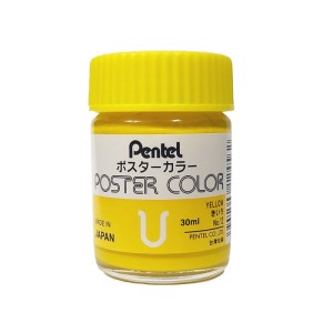 پنتل-گواش تکرنگ زرد12