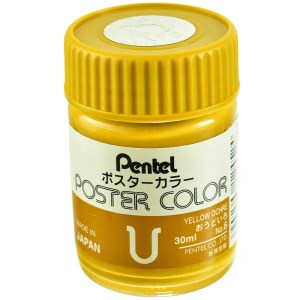 پنتل-گواش تکرنگ زرد1