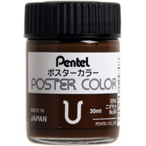 پنتل گواش تکرنگ