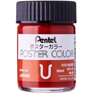 پنتل-گواش تکرنگ رز مادر69