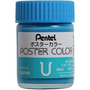 پنتل گواش تکرنگ