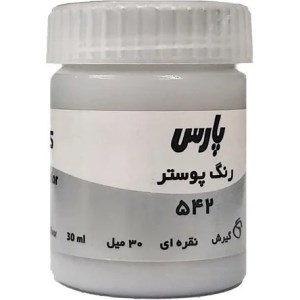 پارس گواش