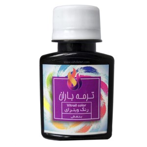 باران ویترای