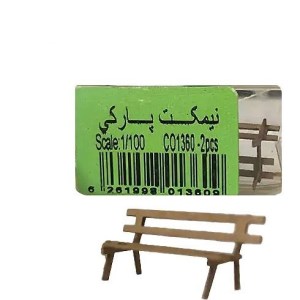 کومه-نیمکت پارکیCO1363-1/50