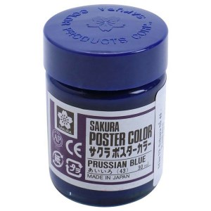 ساکورا گواش