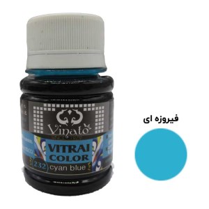 ویناتو-ویترا75ml-آبی سایان232