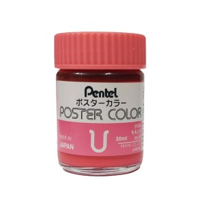 پنتل-گواش تکرنگ صورتی66