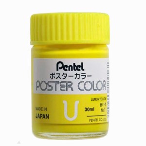 پنتل-گواش تکرنگ زرد لمون فلورسنت79
