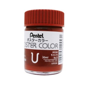 پنتل-گواش تکرنگ قهوه ای8