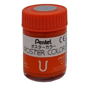 پنتل-گواش تکرنگ قرمز ورملیون10