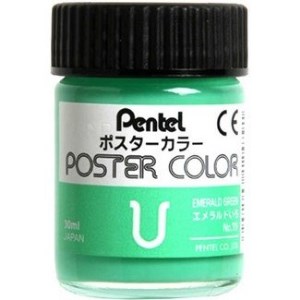 پنتل-گواش تکرنگ سبز73