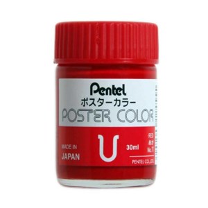 پنتل-گواش تکرنگ قرمزفلورسنت82