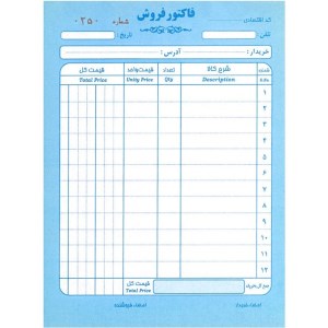 ایران فاکتور-2برگ کاربن لس متوسط