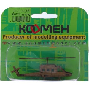کومه-هلی کوپترKA1700-1/300