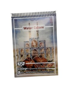 کالج دفترآبرنگی