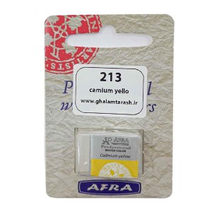 افرا-قرص تکرنگ آبرنگ-213