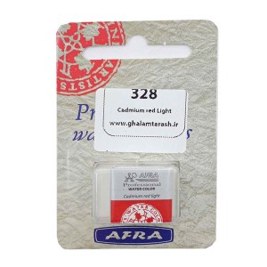 افرا-قرص تکرنگ آبرنگ-328