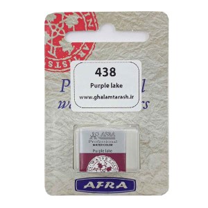 افرا-قرص تکرنگ آبرنگ-438