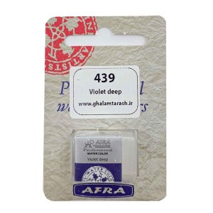 افرا-قرص تکرنگ آبرنگ-439