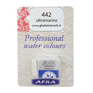 افرا-قرص تکرنگ آبرنگ-442