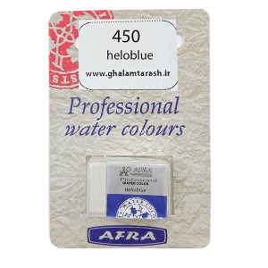 افرا-قرص تکرنگ آبرنگ-450
