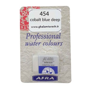 افرا-قرص تکرنگ آبرنگ-454
