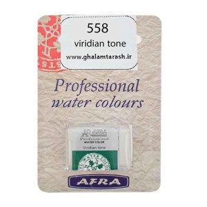 افرا-قرص تکرنگ آبرنگ-558