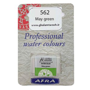افرا-قرص تکرنگ آبرنگ-562