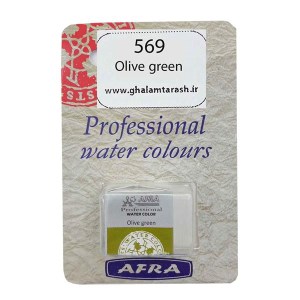 افرا-قرص تکرنگ آبرنگ-569