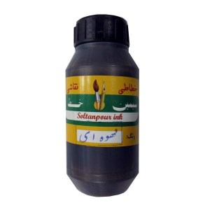 خوشنویسی-مرکب سیمین قهوه ای