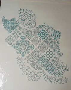 شابلون ایران 50*70