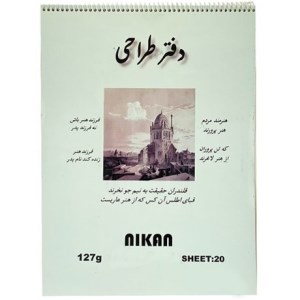 دفتر طراحی A3