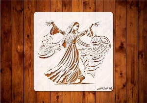 شیرازشابلون رقصtep119ابعاد50*50