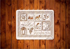 شیرازشابلون لیپان آرتs65ابعاد40*60