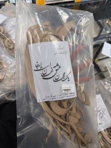 کارنو-حروف کالیگرافی(یک جهان عشق نهان هست اینجا