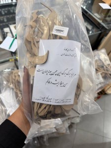 کارنو-حروف کالیگرافی(مرا با برگ برگ این چمن پیوند پنهان است)