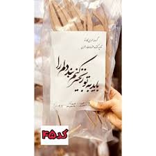 کارنو-حروف کالیگرافی(باید به تو زنجیر کنم بند دلم را)