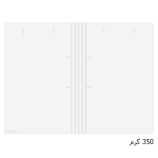 پوشه کلاسیک5خط350گرم سفید