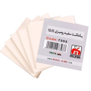 آلما-یادداشت رومیزی10*10-7303