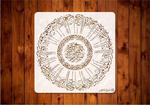 شابلون وان یکادtep103ابعاد50*50