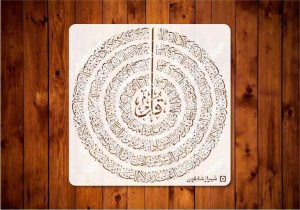 شابلون 4قل دایرهtep50ابعاد60*60