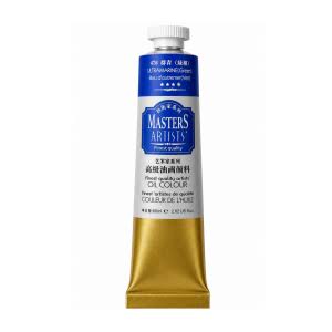 رنگ روغن ۶۰ میل مستر ماریس Manganese Blue ۴۵۶