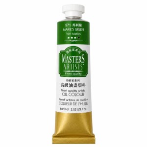 رنگ روغن 60 میل مستر مارس Maries Green 571